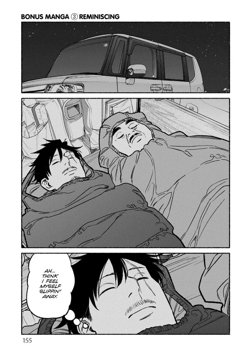 Gokushufudou: The Way of the House Husband Chapter 117.5 page 17