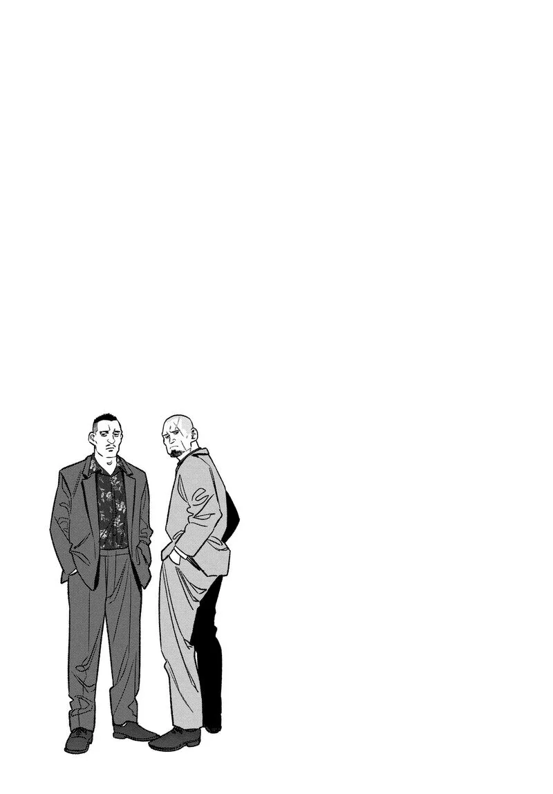 Gokushufudou: The Way of the House Husband Chapter 117.5 page 15