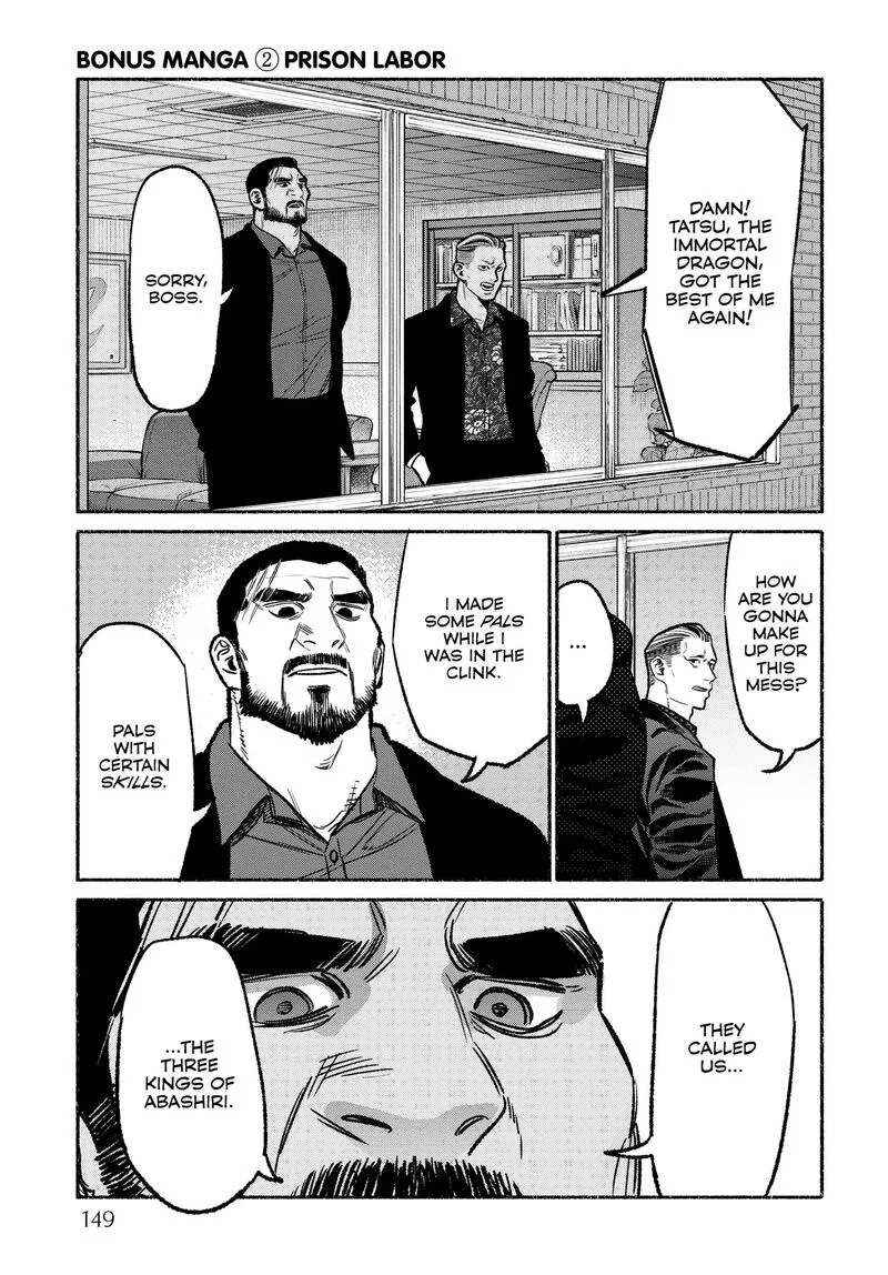 Gokushufudou: The Way of the House Husband Chapter 117.5 page 11