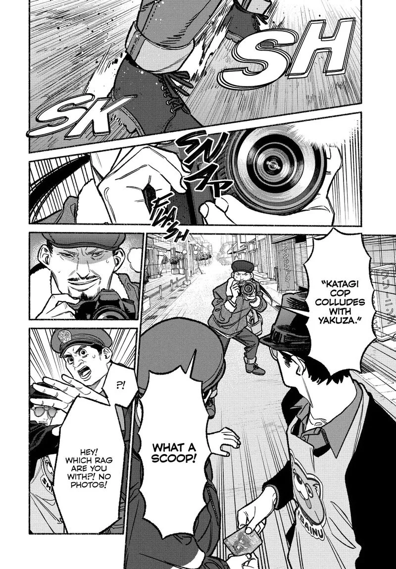 Gokushufudou: The Way of the House Husband Chapter 124 page 10