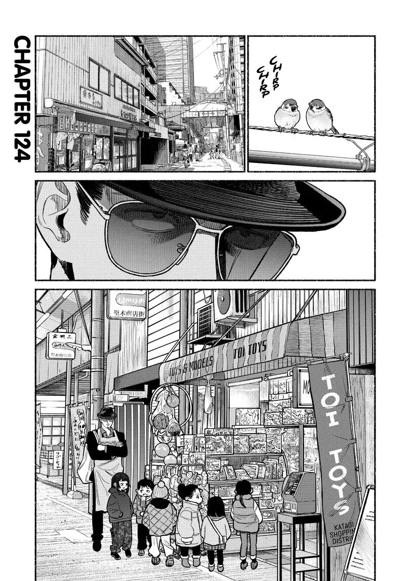 Gokushufudou: The Way of the House Husband Chapter 124 page 1