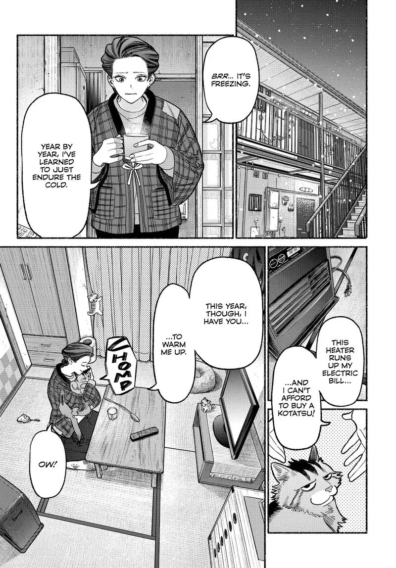 Gokushufudou: The Way of the House Husband Chapter 125 page 3