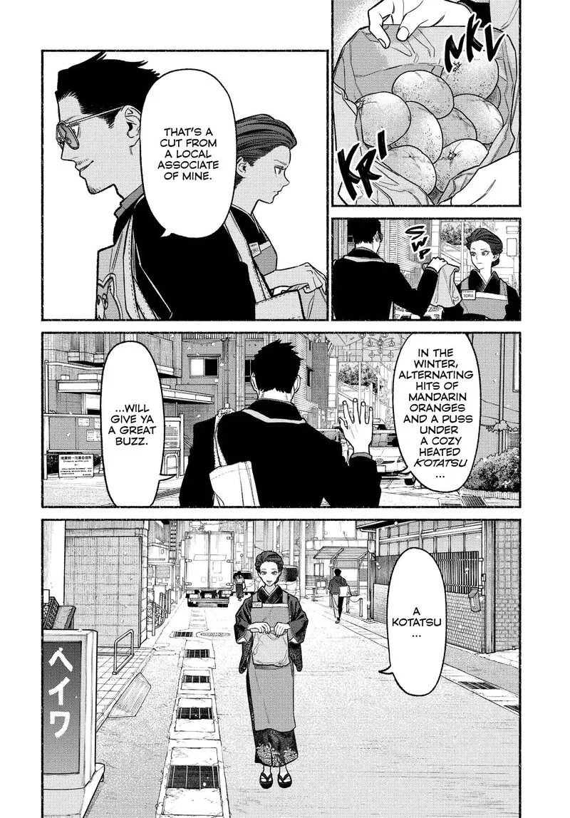 Gokushufudou: The Way of the House Husband Chapter 125 page 2