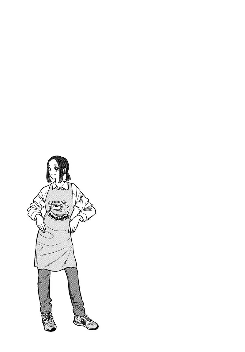 Gokushufudou: The Way of the House Husband Chapter 126.5 page 17
