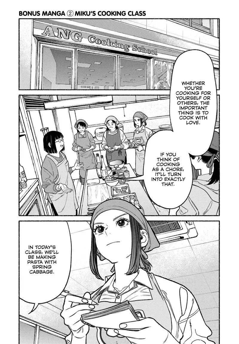 Gokushufudou: The Way of the House Husband Chapter 126.5 page 13