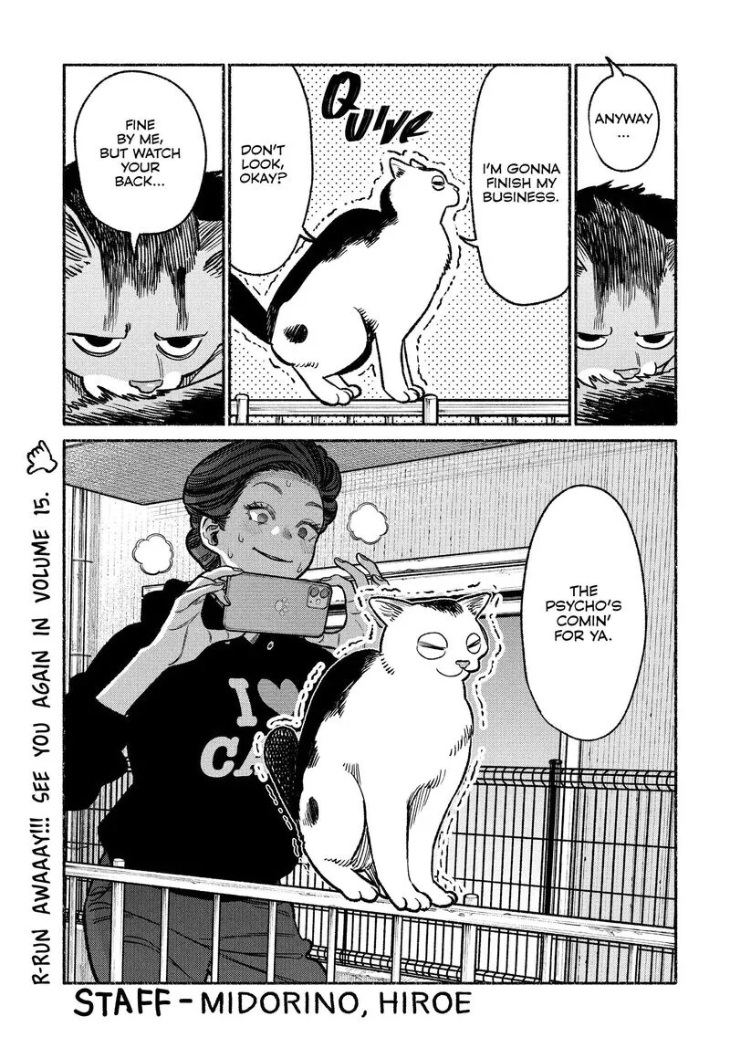 Gokushufudou: The Way of the House Husband Chapter 126.5 page 21