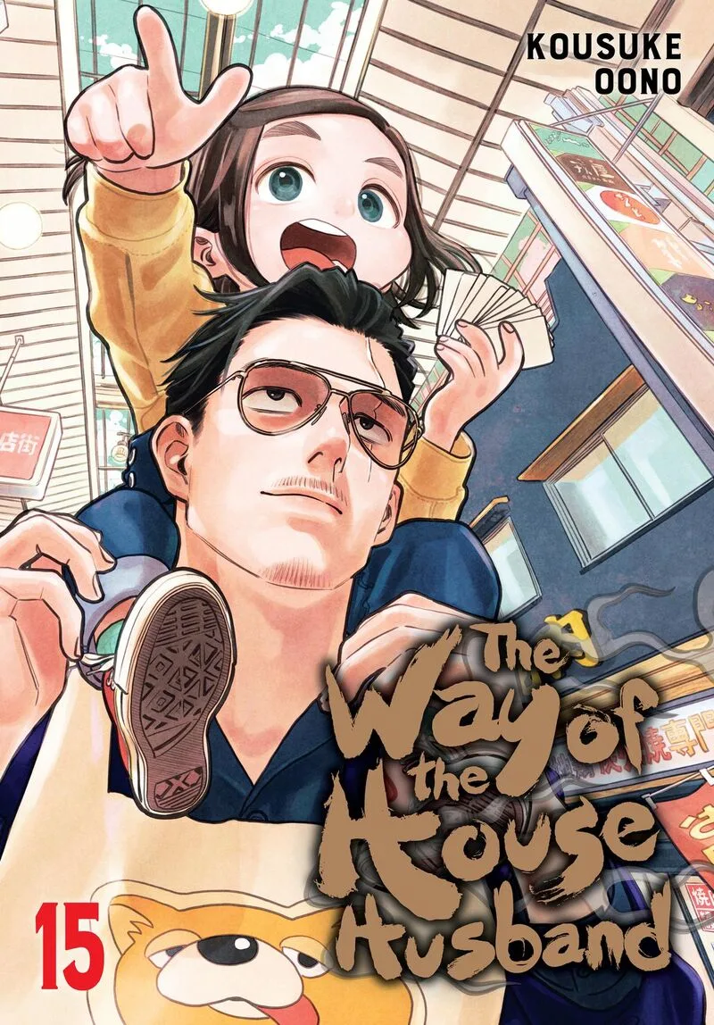 Gokushufudou: The Way of the House Husband Chapter 127 page 1