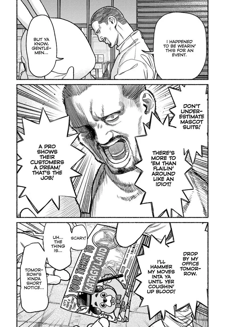 Gokushufudou: The Way of the House Husband Chapter 127 page 17