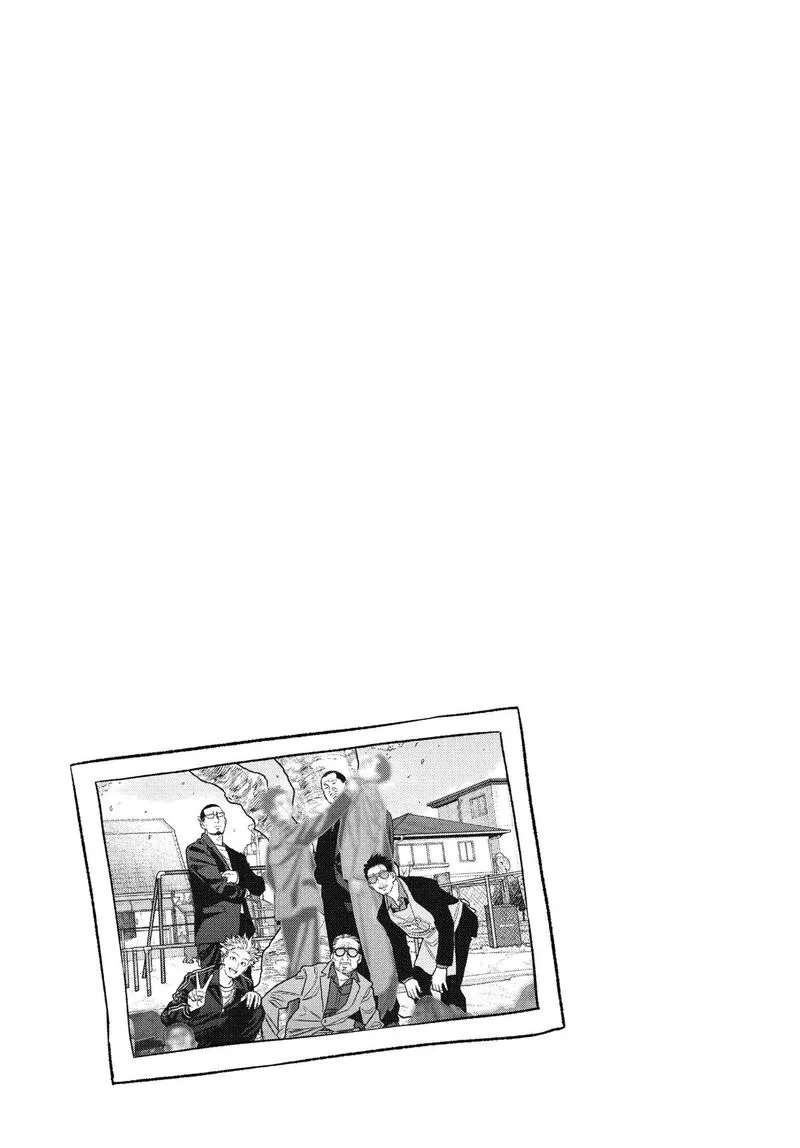 Gokushufudou: The Way of the House Husband Chapter 128 page 13