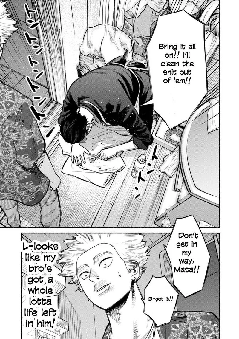 Gokushufudou: The Way of the House Husband Chapter 13 page 7
