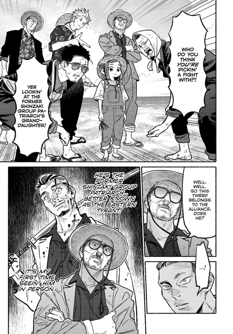 Gokushufudou: The Way of the House Husband Chapter 131 page 7