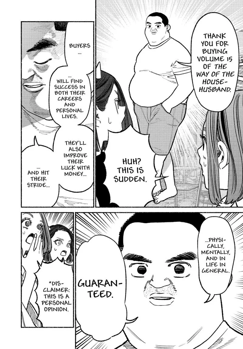 Gokushufudou: The Way of the House Husband Chapter 135.5 page 23