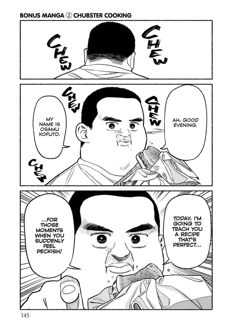 Gokushufudou: The Way of the House Husband Chapter 135.5 page 7