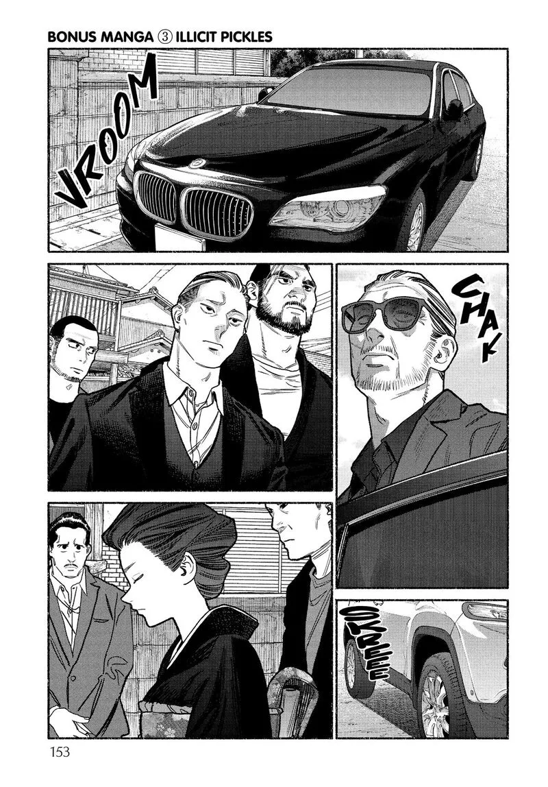 Gokushufudou: The Way of the House Husband Chapter 135.5 page 15