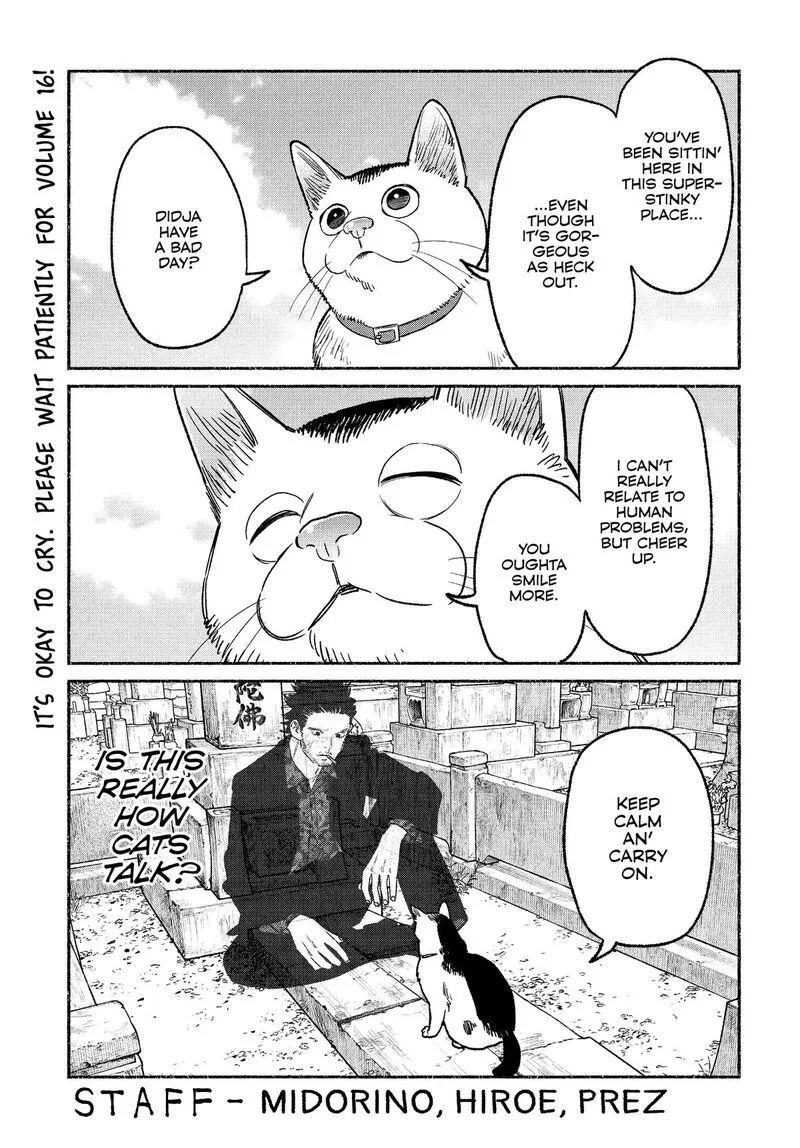 Gokushufudou: The Way of the House Husband Chapter 135.5 page 21