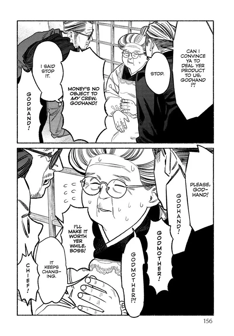 Gokushufudou: The Way of the House Husband Chapter 135.5 page 18