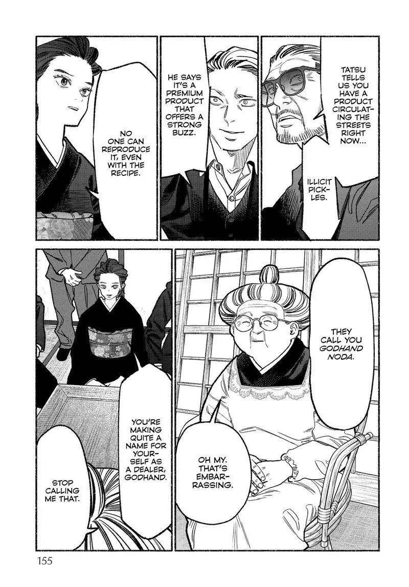 Gokushufudou: The Way of the House Husband Chapter 135.5 page 17