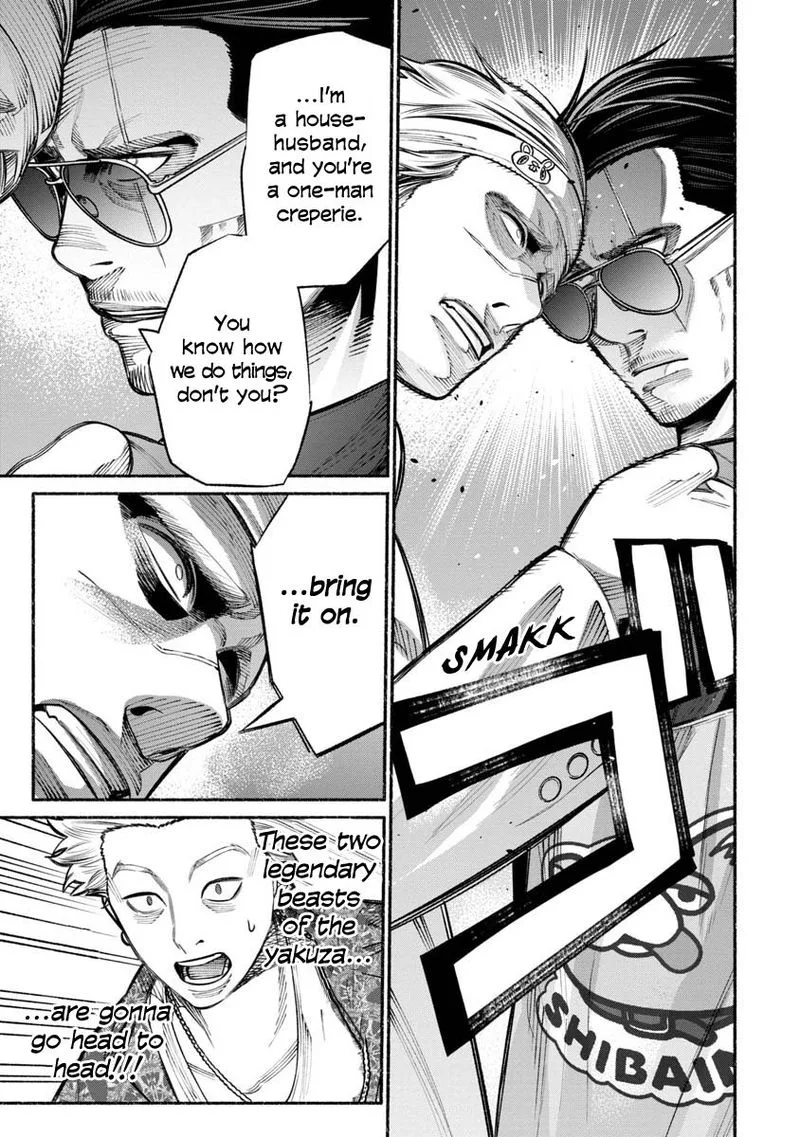Gokushufudou: The Way of the House Husband Chapter 15 page 9