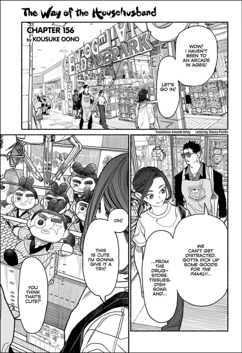 Gokushufudou: The Way of the House Husband Chapter 156 page 2