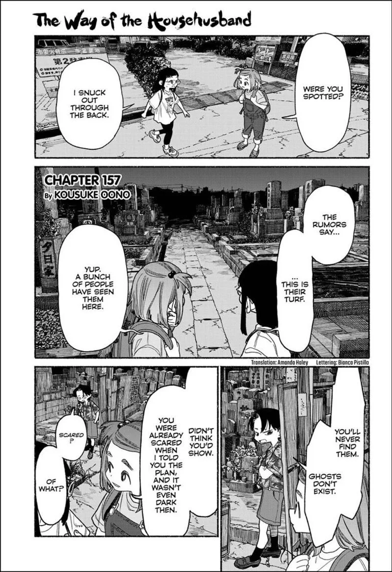 Gokushufudou: The Way of the House Husband Chapter 157 page 2