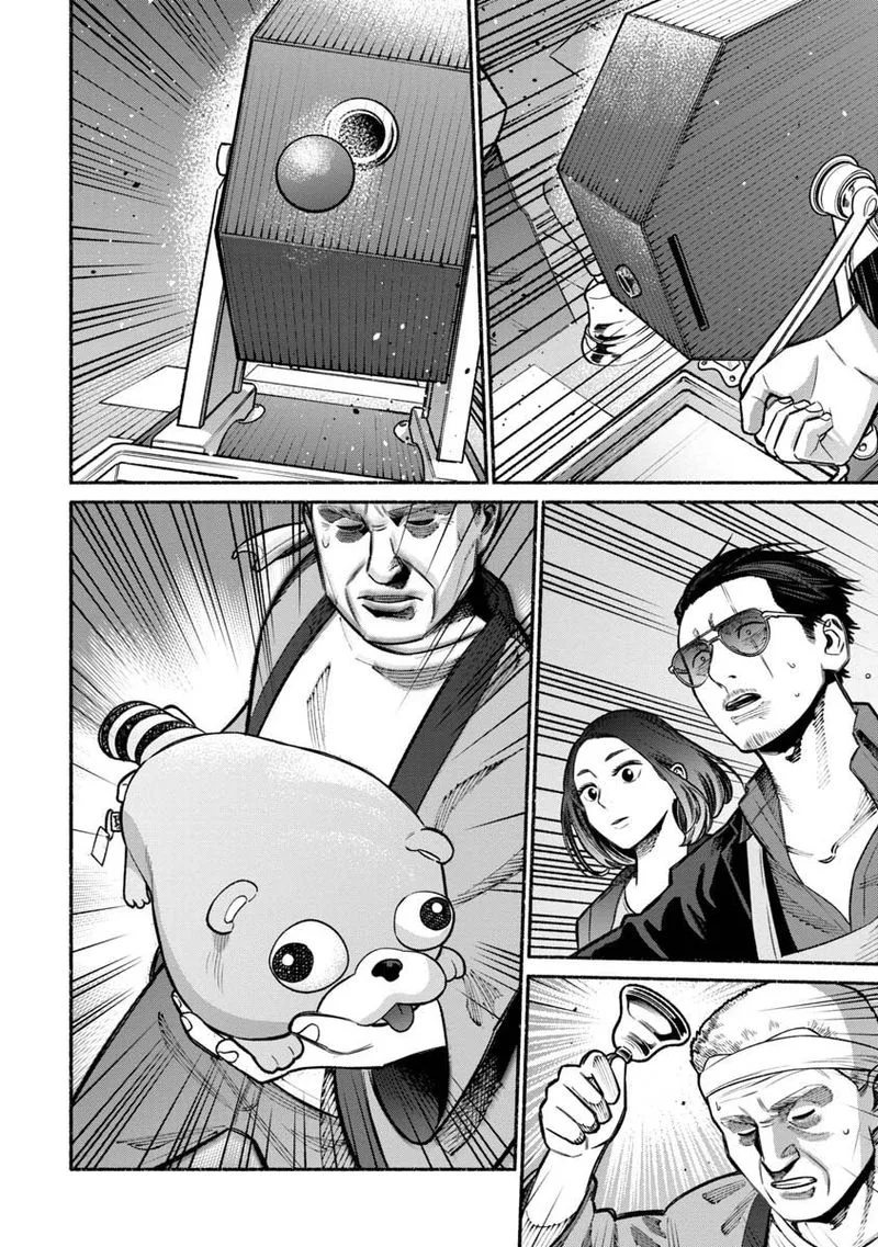Gokushufudou: The Way of the House Husband Chapter 17 page 12