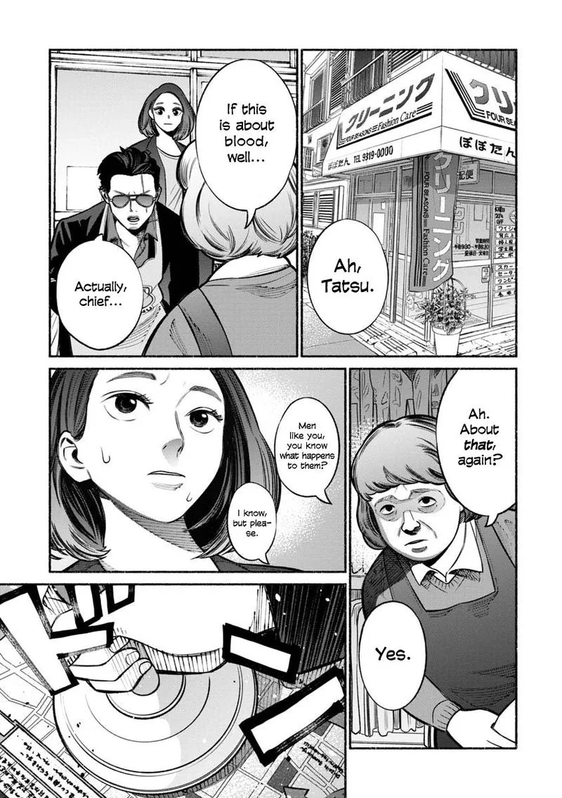 Gokushufudou: The Way of the House Husband Chapter 17 page 7