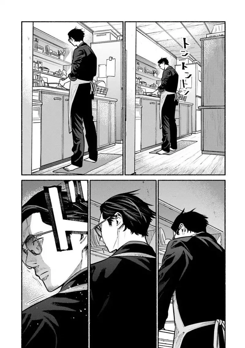 Gokushufudou: The Way of the House Husband Chapter 19 page 1