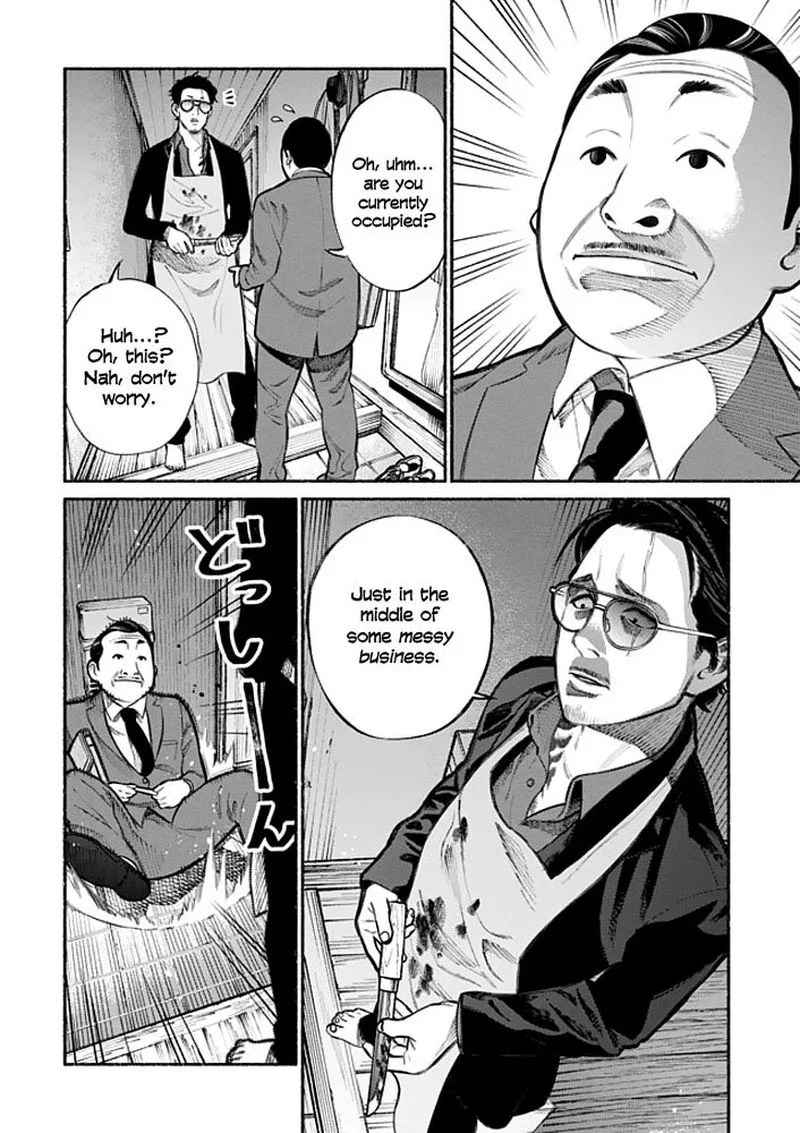 Gokushufudou: The Way of the House Husband Chapter 2 page 4