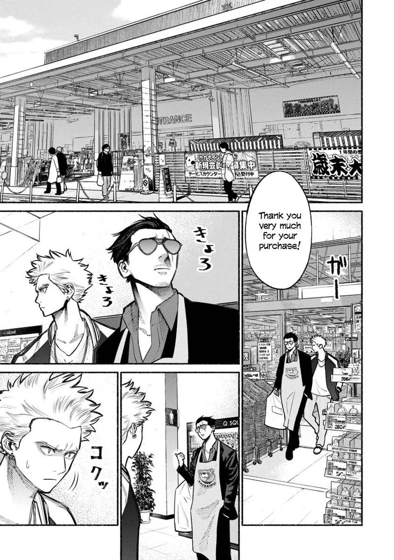 Gokushufudou: The Way of the House Husband Chapter 20 page 1
