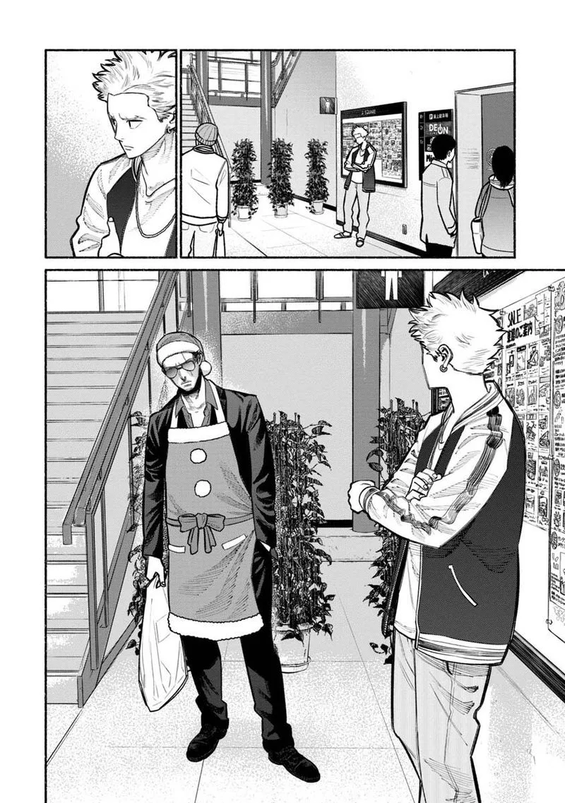 Gokushufudou: The Way of the House Husband Chapter 20 page 2