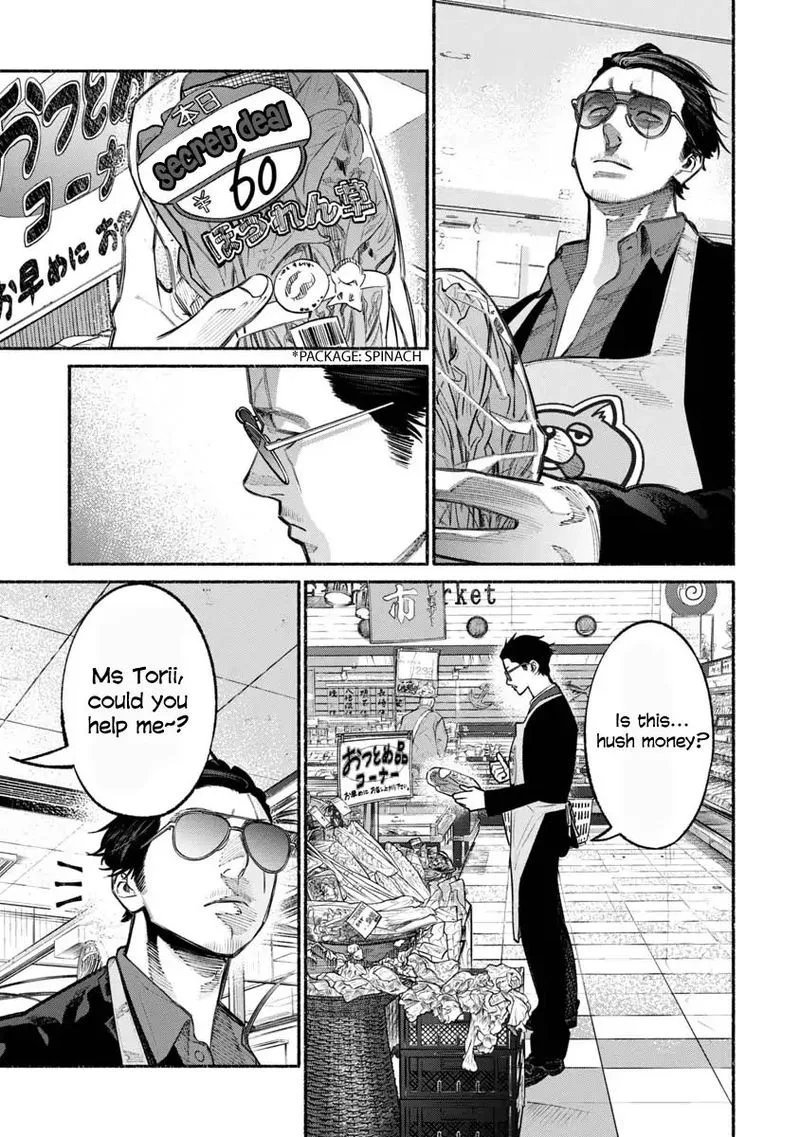 Gokushufudou: The Way of the House Husband Chapter 23 page 1