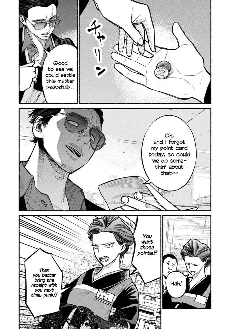 Gokushufudou: The Way of the House Husband Chapter 23 page 14