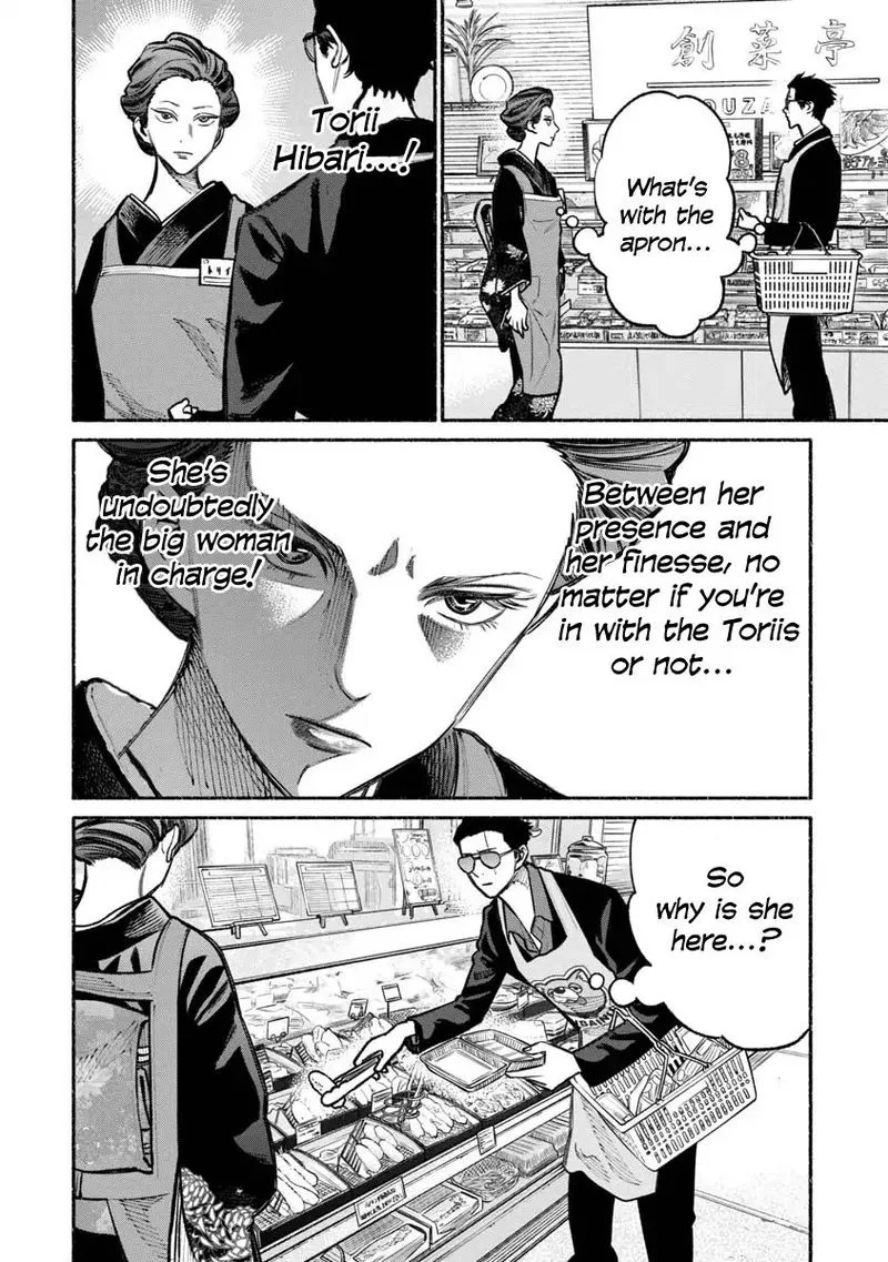 Gokushufudou: The Way of the House Husband Chapter 23 page 4