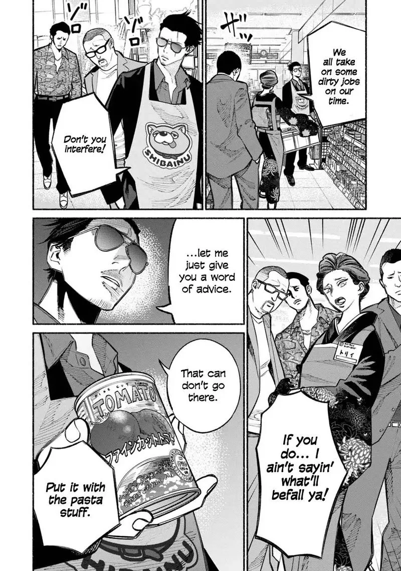 Gokushufudou: The Way of the House Husband Chapter 23 page 8