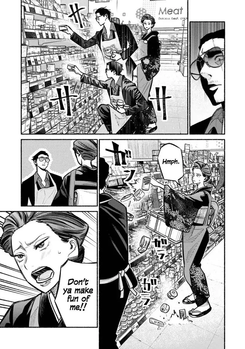 Gokushufudou: The Way of the House Husband Chapter 23 page 7