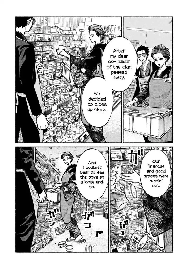 Gokushufudou: The Way of the House Husband Chapter 23 page 6