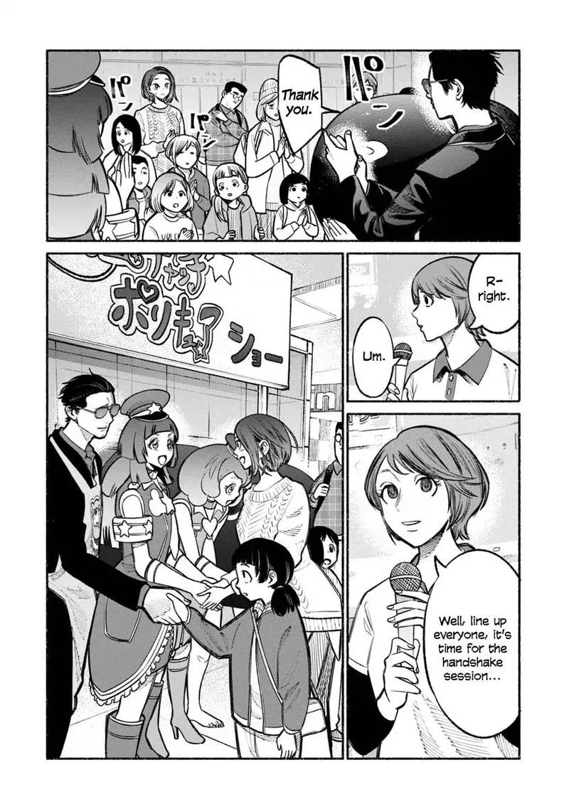 Gokushufudou: The Way of the House Husband Chapter 24 page 14