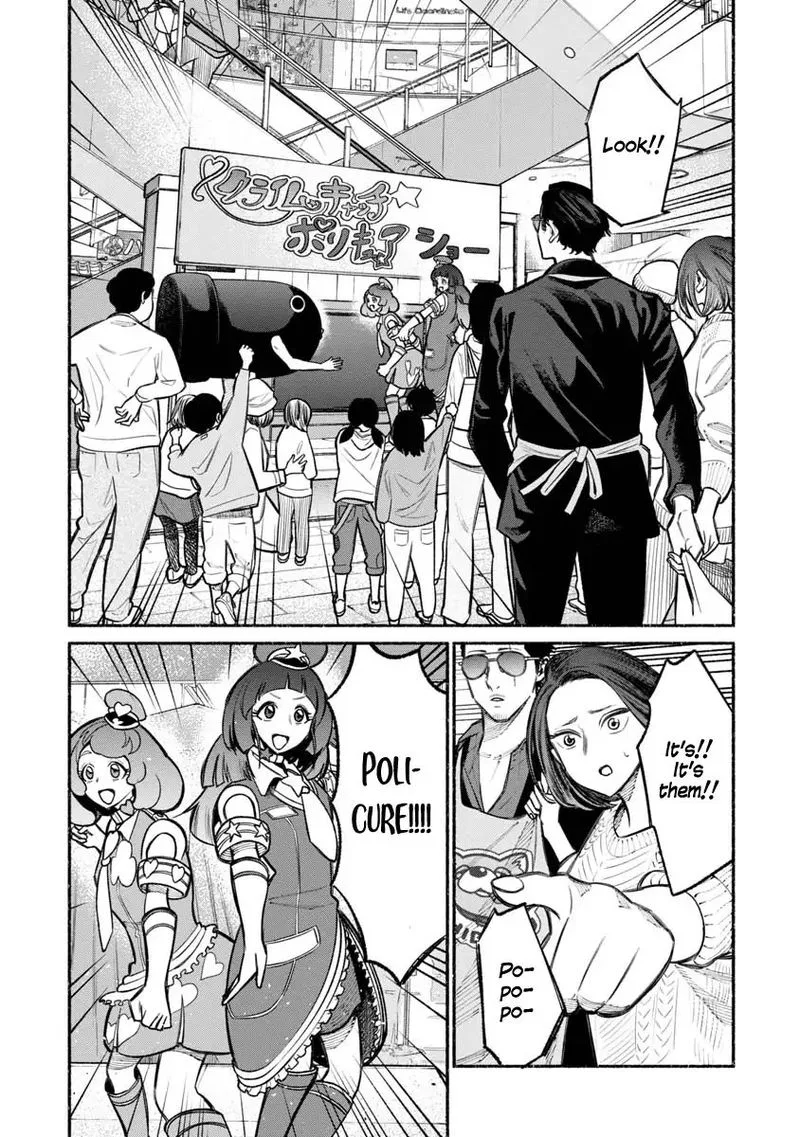 Gokushufudou: The Way of the House Husband Chapter 24 page 3