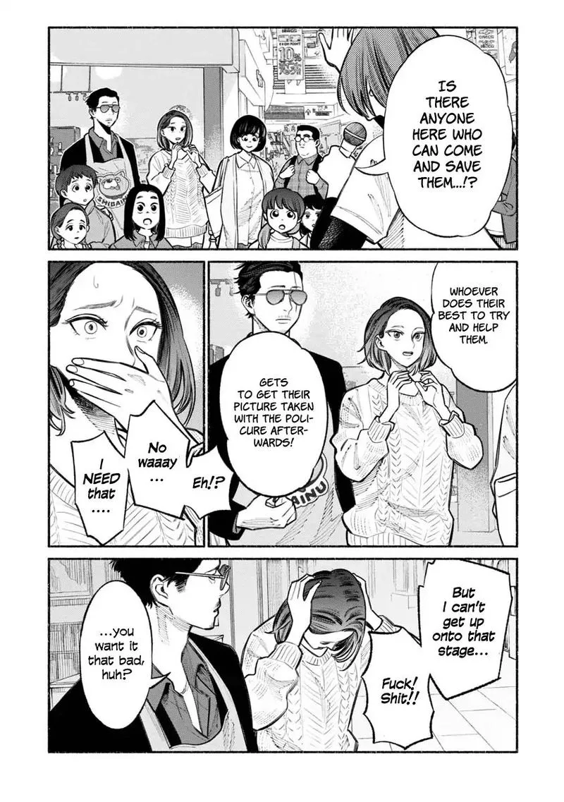 Gokushufudou: The Way of the House Husband Chapter 24 page 5