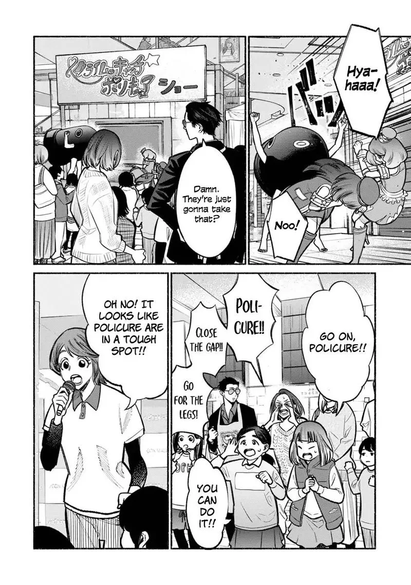 Gokushufudou: The Way of the House Husband Chapter 24 page 4