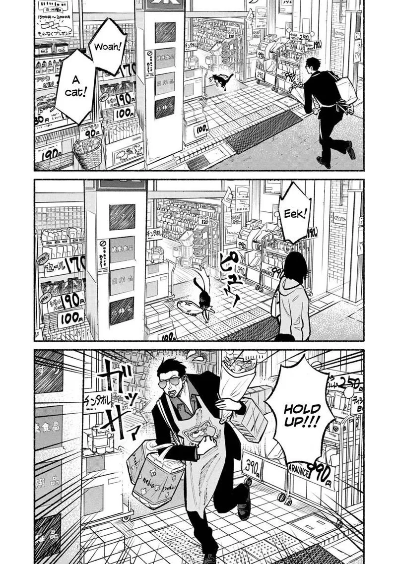 Gokushufudou: The Way of the House Husband Chapter 28 page 7