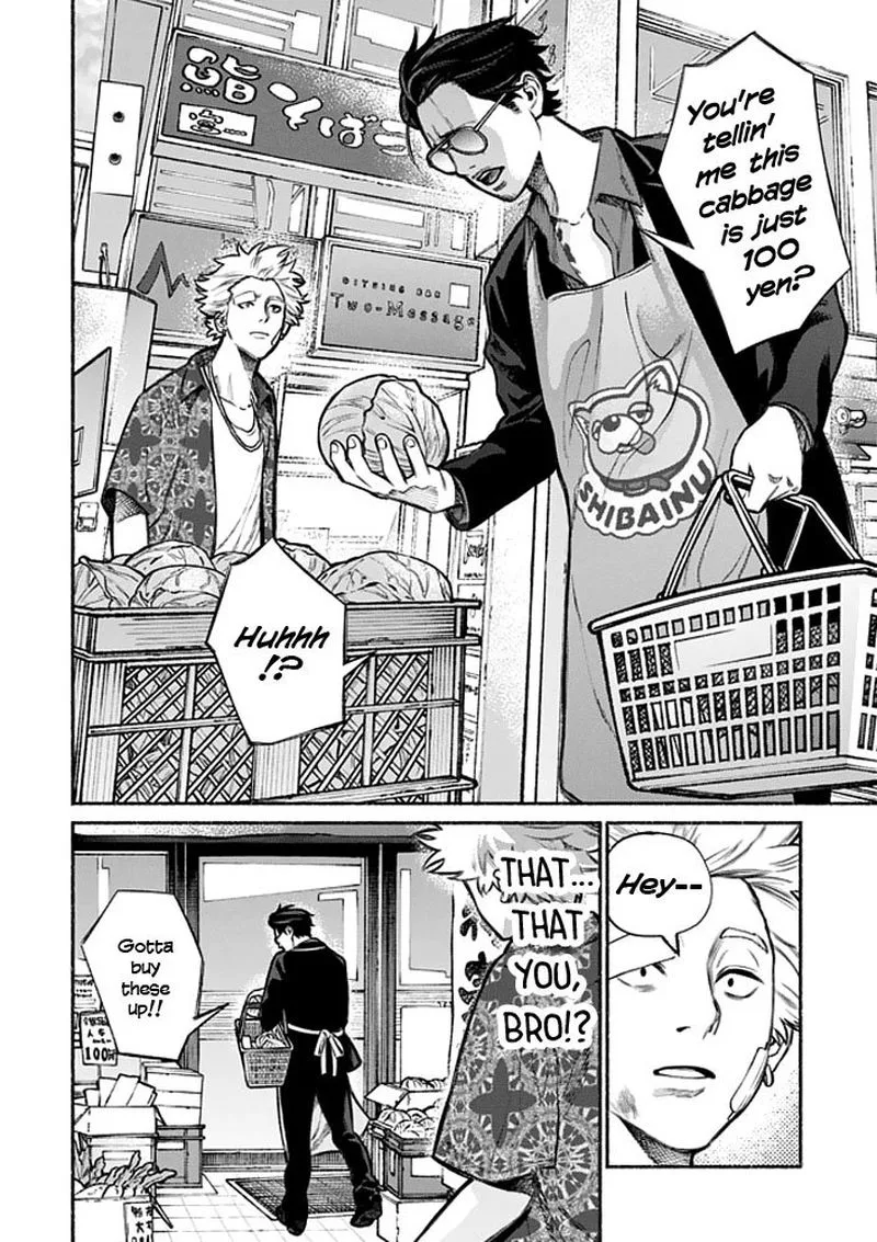 Gokushufudou: The Way of the House Husband Chapter 3 page 2