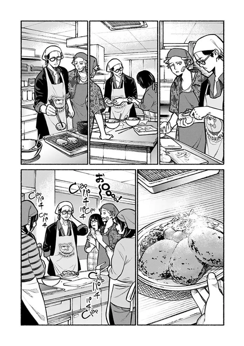 Gokushufudou: The Way of the House Husband Chapter 3 page 7