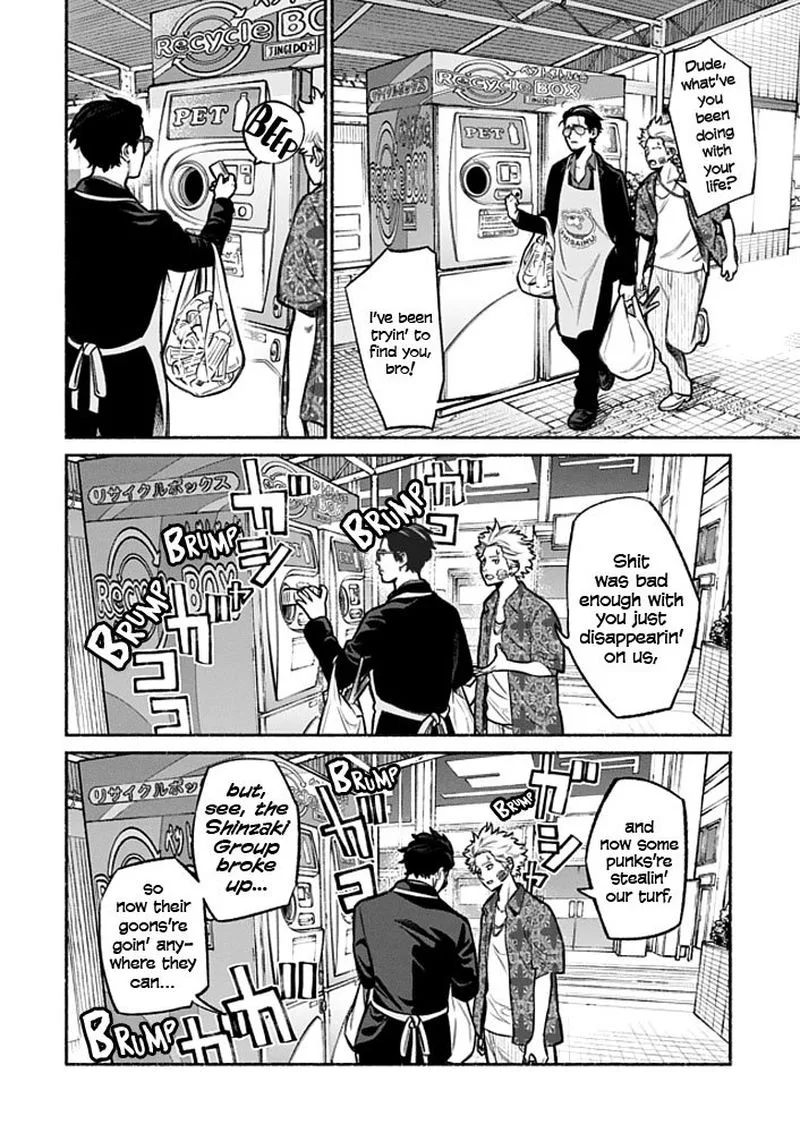 Gokushufudou: The Way of the House Husband Chapter 3 page 4