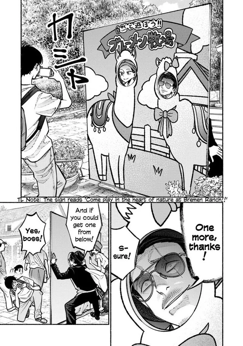 Gokushufudou: The Way of the House Husband Chapter 30 page 3
