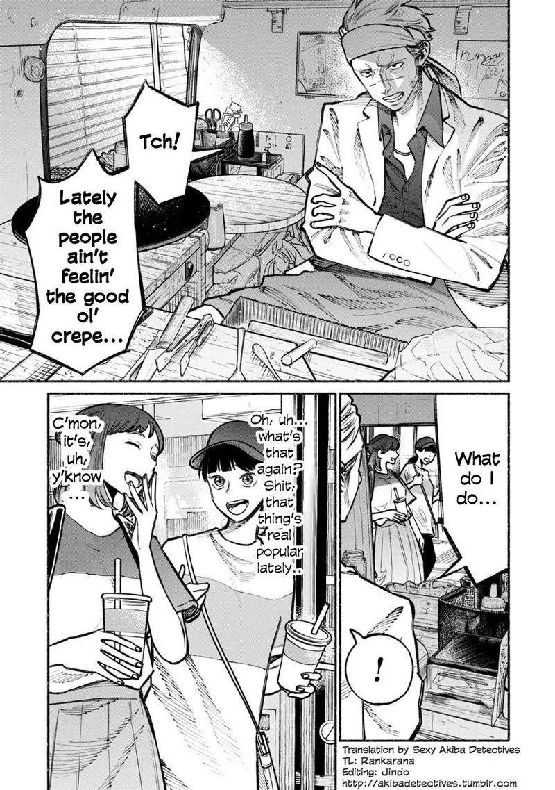 Gokushufudou: The Way of the House Husband Chapter 31 page 1