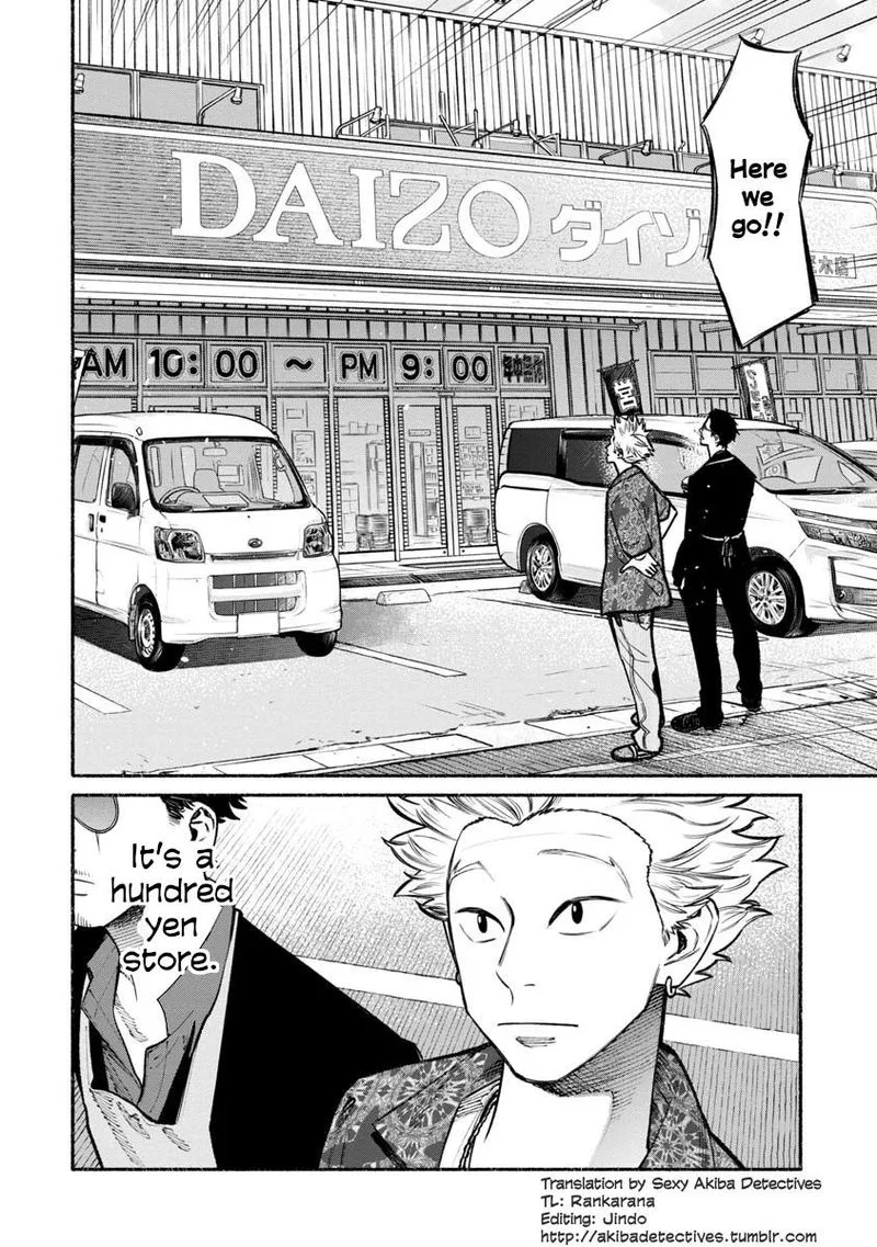 Gokushufudou: The Way of the House Husband Chapter 32 page 2
