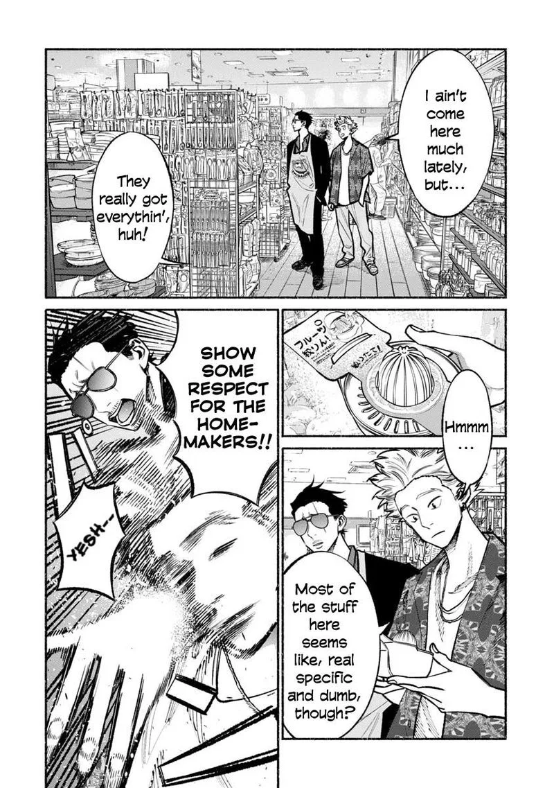 Gokushufudou: The Way of the House Husband Chapter 32 page 4