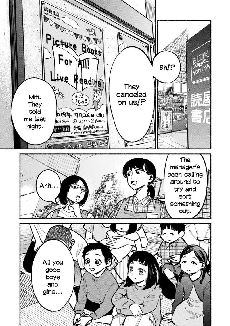 Gokushufudou: The Way of the House Husband Chapter 33 page 3