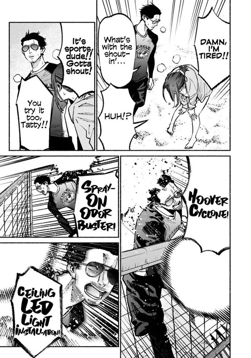 Gokushufudou: The Way of the House Husband Chapter 34 page 9